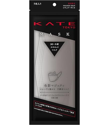 Amazon.co.jp: KATE(ケイト) ケイト 小顔シルエット マスク ライト